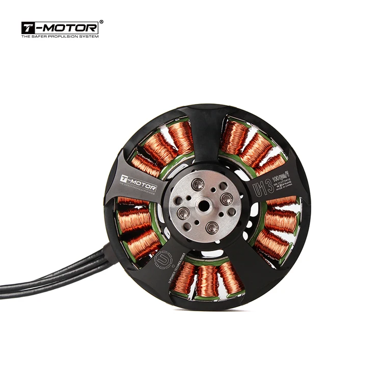 Drone Motor - มอเตอร์ไร้แปรงถ่านกำลังสูงสำหรับโดรนปี 2020 สำหรับงานเกษตร รองรับน้ำหนักบรรทุก 50 กก.