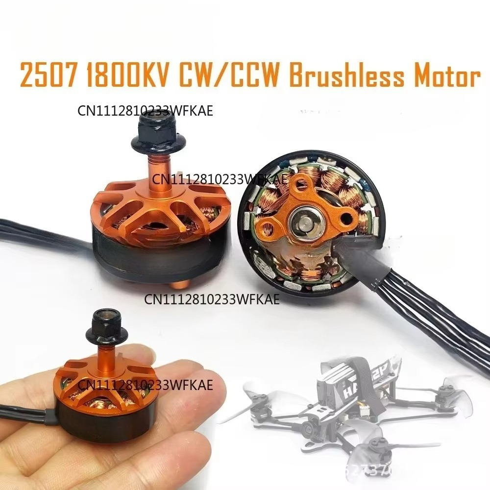 Drone Motor - มอเตอร์ YSido 2507 1800KV สำหรับโดรน FPV